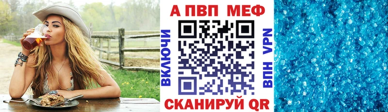 Alpha-PVP СК КРИС  Подпорожье 