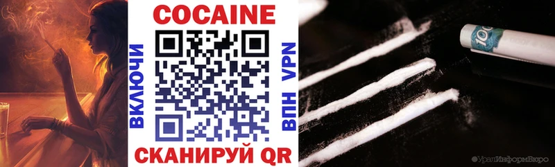 Cocaine Колумбийский  Подпорожье 