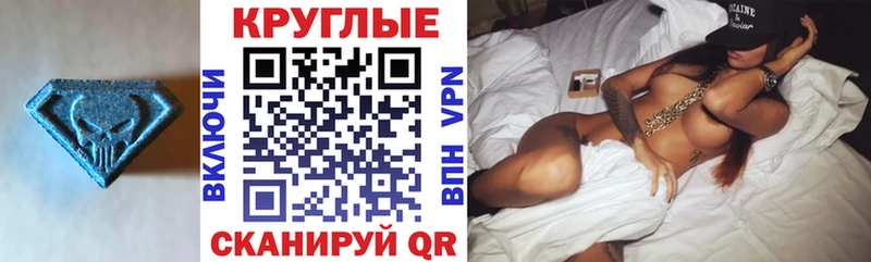 Экстази круглые  маркетплейс официальный сайт  Подпорожье  где продают  
