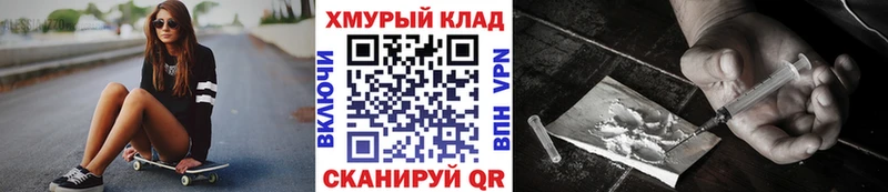где можно купить наркотик  Подпорожье  ГЕРОИН VHQ 