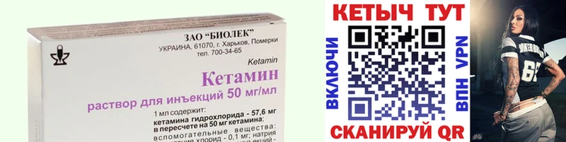 КЕТАМИН ketamine  Подпорожье 