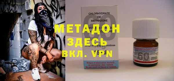 синтетический гашиш Володарск