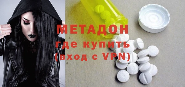 наркотики Вязьма