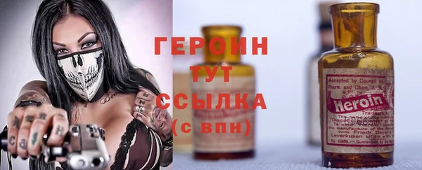 синтетический гашиш Володарск