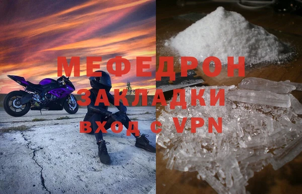 синтетический гашиш Володарск
