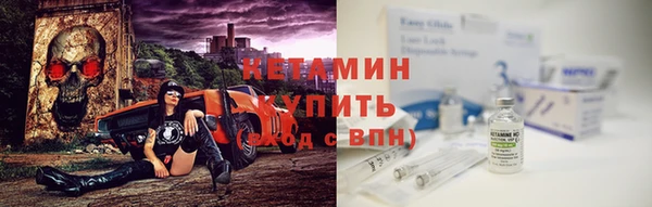 марихуана Волосово