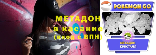 каннабис Волоколамск