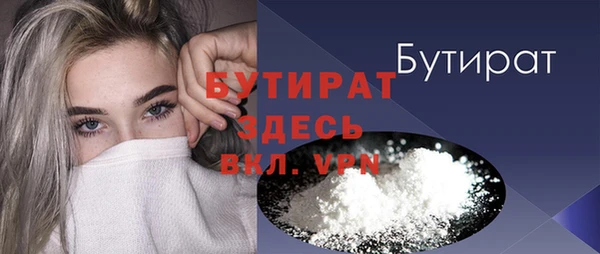 меф VHQ Вяземский