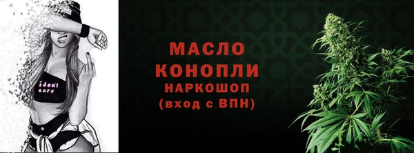 синтетический гашиш Володарск