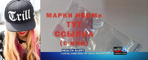 марихуана Волосово