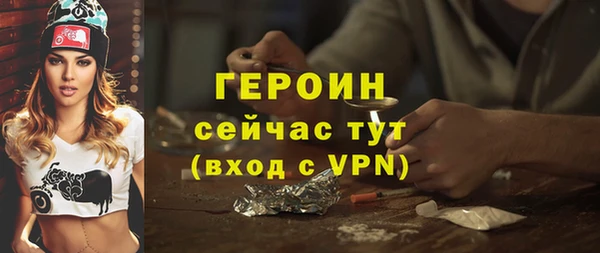 каннабис Волоколамск