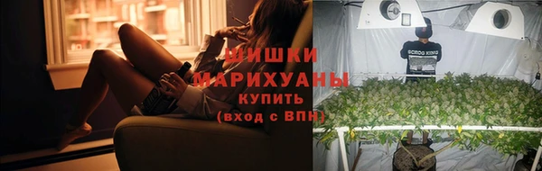 марихуана Волосово