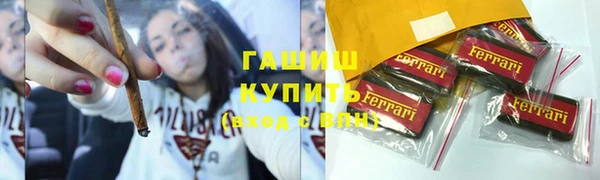 синтетический гашиш Володарск