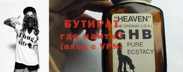 каннабис Волоколамск