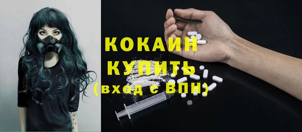 меф VHQ Вяземский