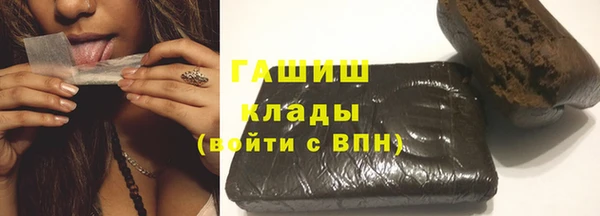 синтетический гашиш Володарск