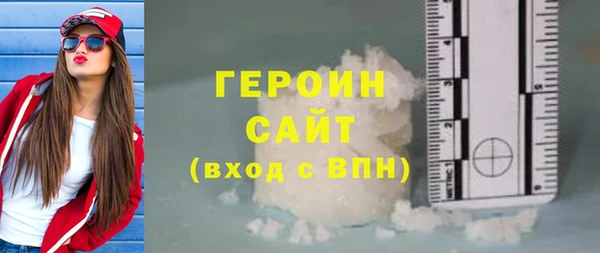 марихуана Волосово