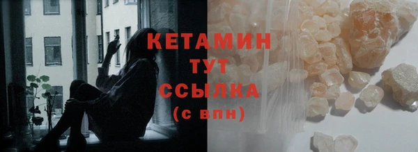 каннабис Волоколамск