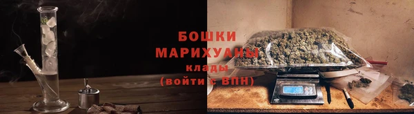 каннабис Волоколамск