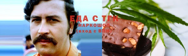 марихуана Волосово