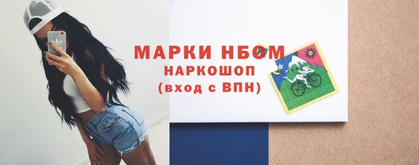 каннабис Волоколамск