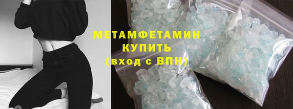 каннабис Волоколамск