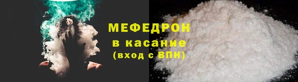 марихуана Волосово