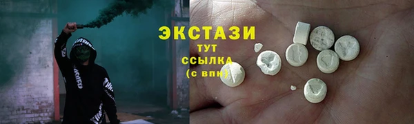 синтетический гашиш Володарск