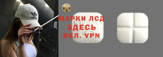 синтетический гашиш Володарск