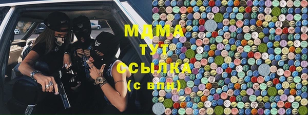 синтетический гашиш Володарск