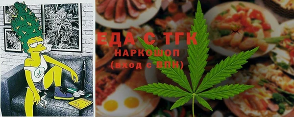 каннабис Волоколамск