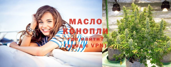 каннабис Волоколамск