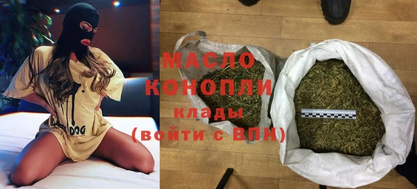 каннабис Волоколамск