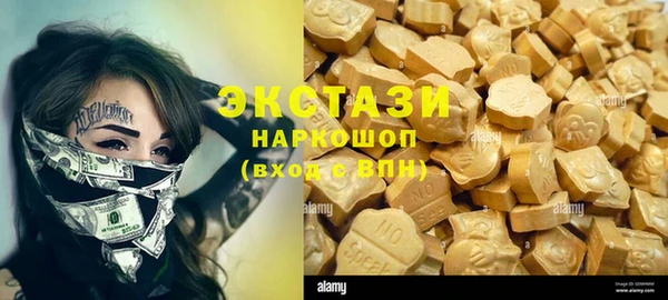 марихуана Волосово