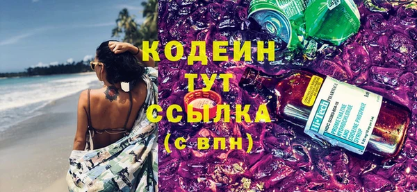 каннабис Волоколамск