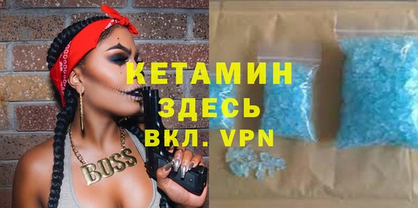 героин Протвино