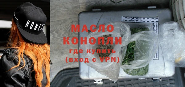 каннабис Волоколамск