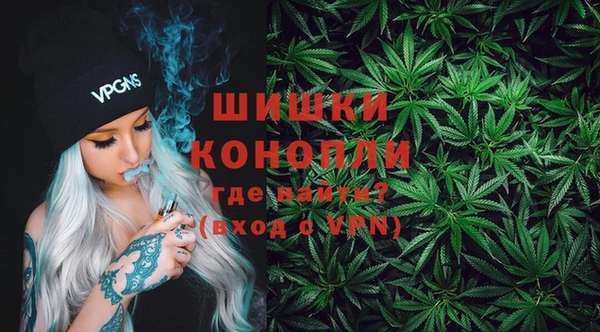 марихуана Волосово