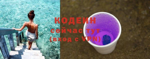 каннабис Волоколамск
