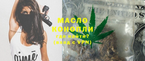 синтетический гашиш Володарск