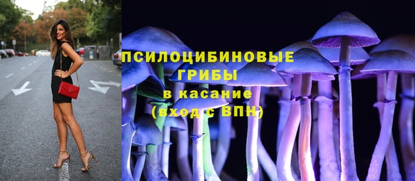 марихуана Волосово