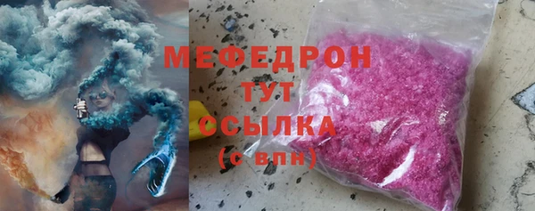 синтетический гашиш Володарск