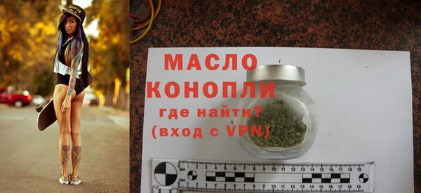 синтетический гашиш Володарск