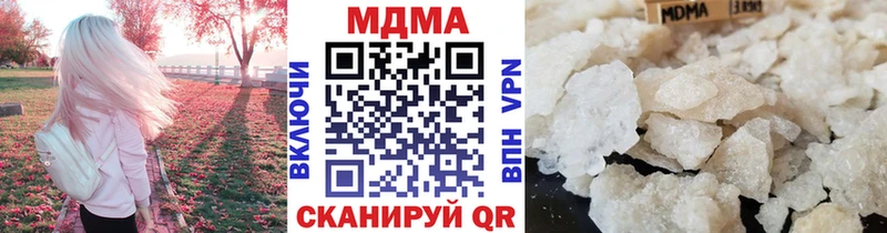 купить цена Подпорожье МДМА crystal