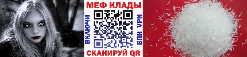 магазин продажи   МЕГА вход  МЯУ-МЯУ мяу мяу  Подпорожье 