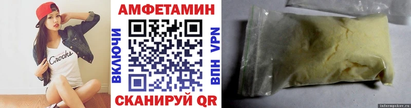 МЕТАМФЕТАМИН витя  KRAKEN как войти  Подпорожье 