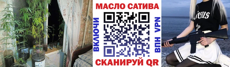 закладка Подпорожье ТГК THC oil